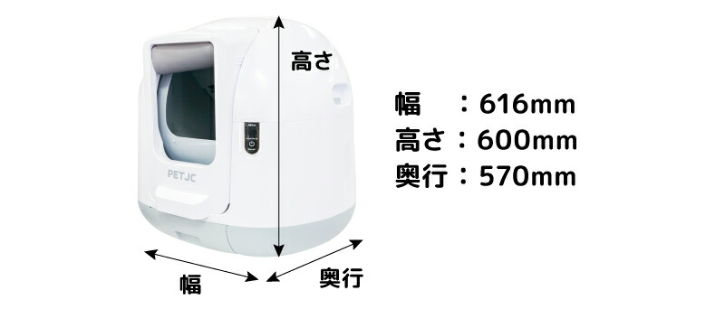 THANKO 猫 トイレ 全自動 自動 全自動猫トイレ 消臭 猫砂 掃除