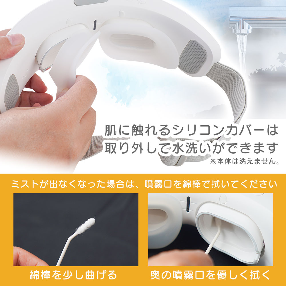 THANKO アイマスク ホット 充電式 繰り返し 何度も使える 温める