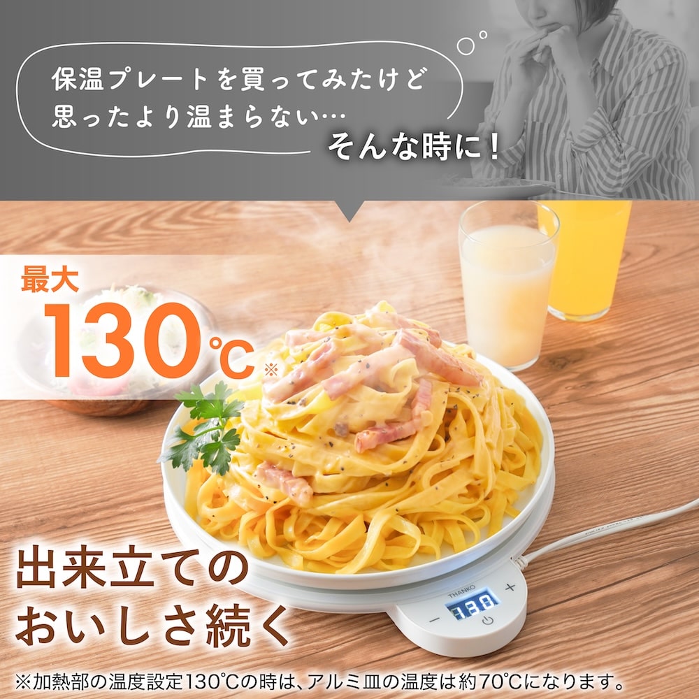 フードウォーマー　保温器（※未使用替え電球付き） 81Zn4CVLj4L._AC_UF350,