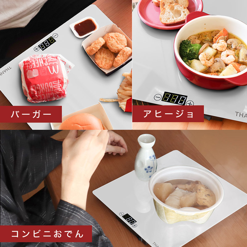 卓上 保温プレート 7段階温度調節 8時間タイマー 温かい パーティ キャンプ BelleLife（ベルライフ） 保温プレート 保温マット 折りたたみ式 電気