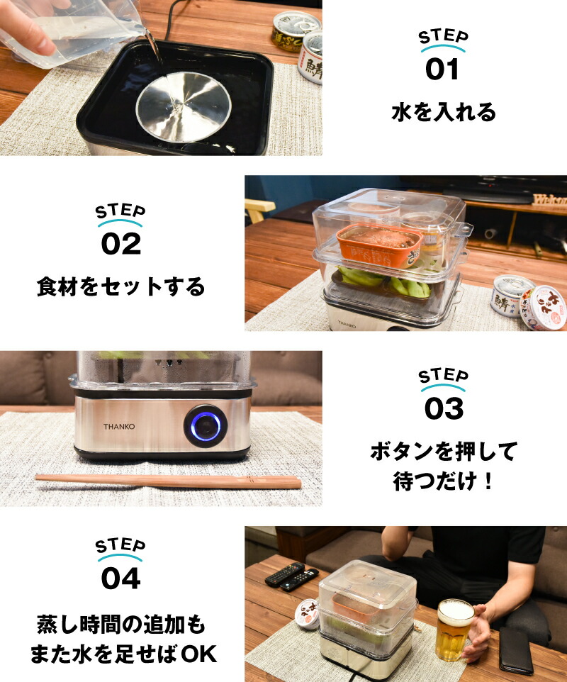 THANKO 缶詰 缶つま ウォーマー フードスチーマー 卓上 ミニ THANKO 缶詰 缶つま ウォーマー フードスチーマー 卓上 ミニ