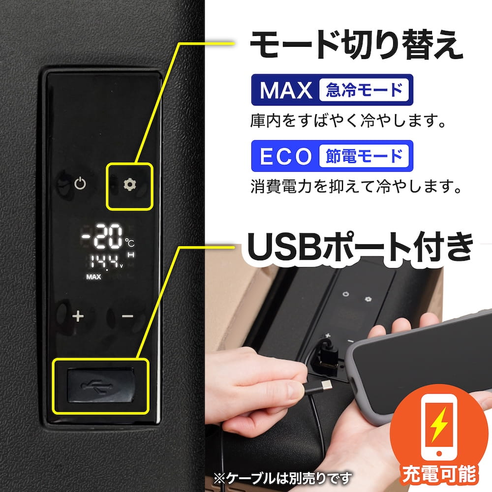 THANKO 車載冷蔵庫 車載冷凍庫 ポータブル冷蔵庫 9L 小型 -20℃〜20
