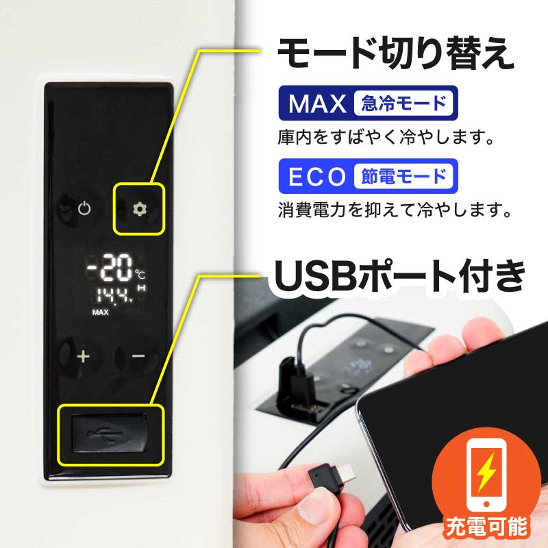 THANKO 冷凍庫 車載冷凍庫 ポータブル冷凍庫 -20〜20℃ 家庭用