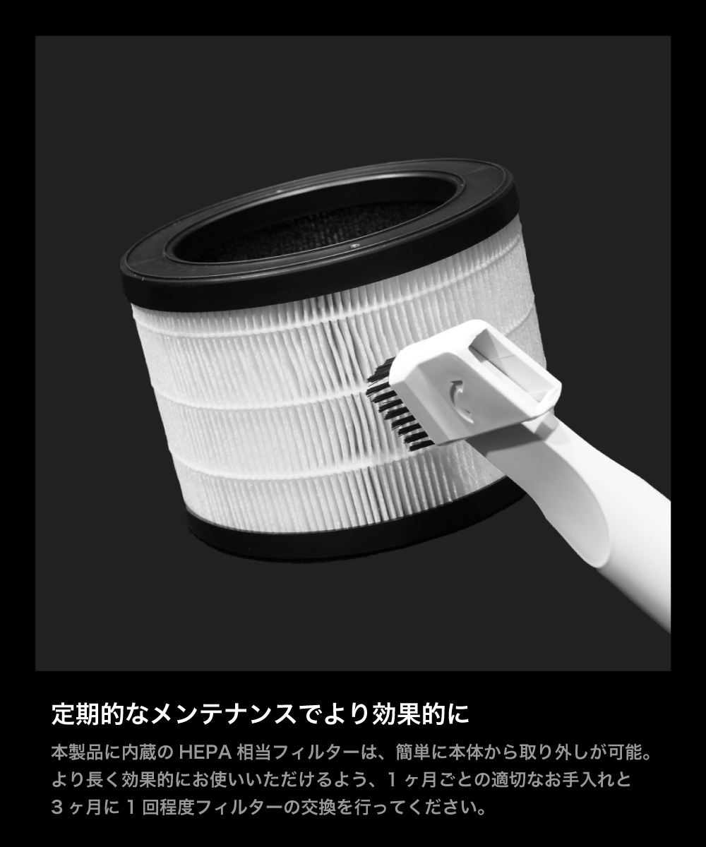 THANKO 空気清浄機 集塵 卓上 コンパクト 小型 空気清浄機 9畳 エア