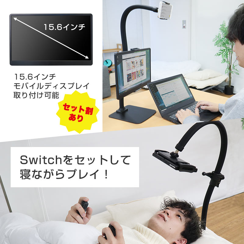 THANKO スマホ タブレット スタンド 仰向け 横向け 寝ながら THANKO スマホ タブレット スタンド 仰向け 横向け 寝ながら