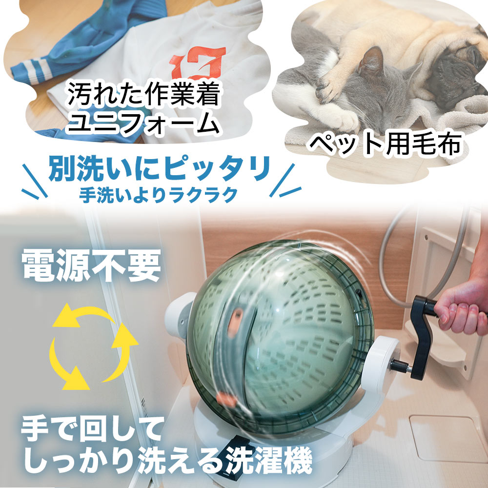 THANKO 中が見える小型洗濯機 CTWM24SJU クリア 持ち運び ユニフォーム ペット 一人用洗濯機 作業着 ランドリー Amazon.co.jp: THANKO 中が見える小型洗濯機 CTWM24SJU クリア