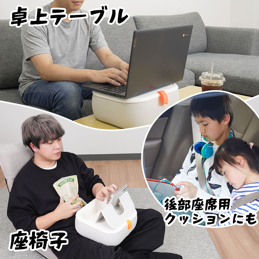 THANKO 膝上テーブル 膝上デスク マグネット内蔵 タブレットスタンド