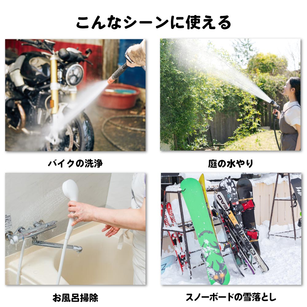 THANKO 高圧洗浄機 コードレス 充電式 小型 家庭用 洗車 ハンディ