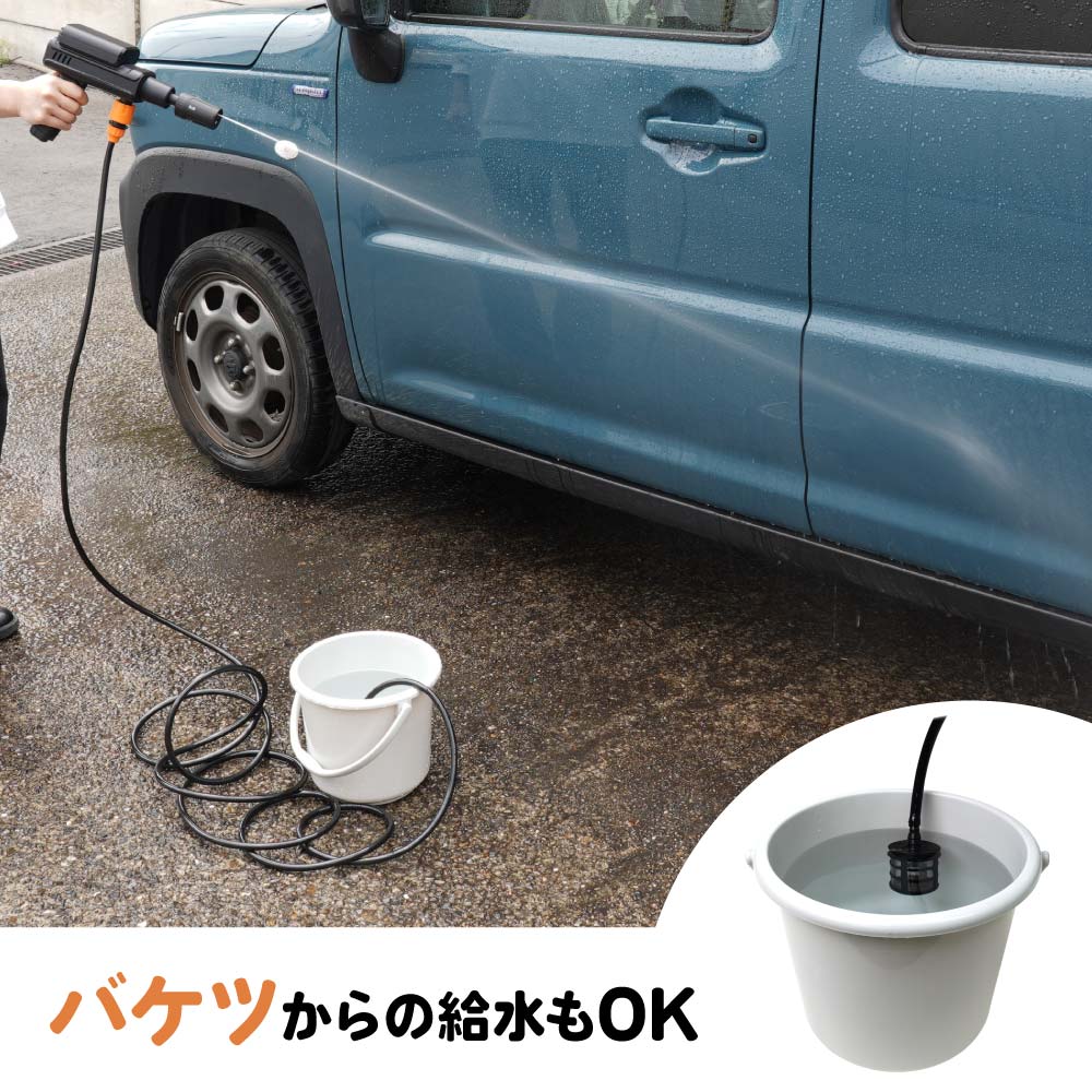 THANKO 高圧洗浄機 コードレス 充電式 小型 家庭用 洗車 ハンディ