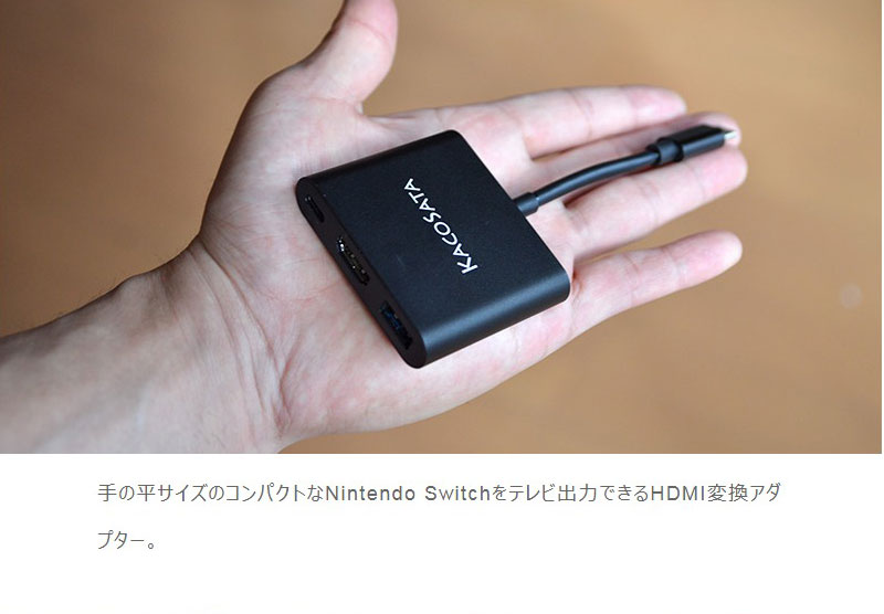 ニンテンドースイッチ 互換品ドック不要 クリスマス 誕生日