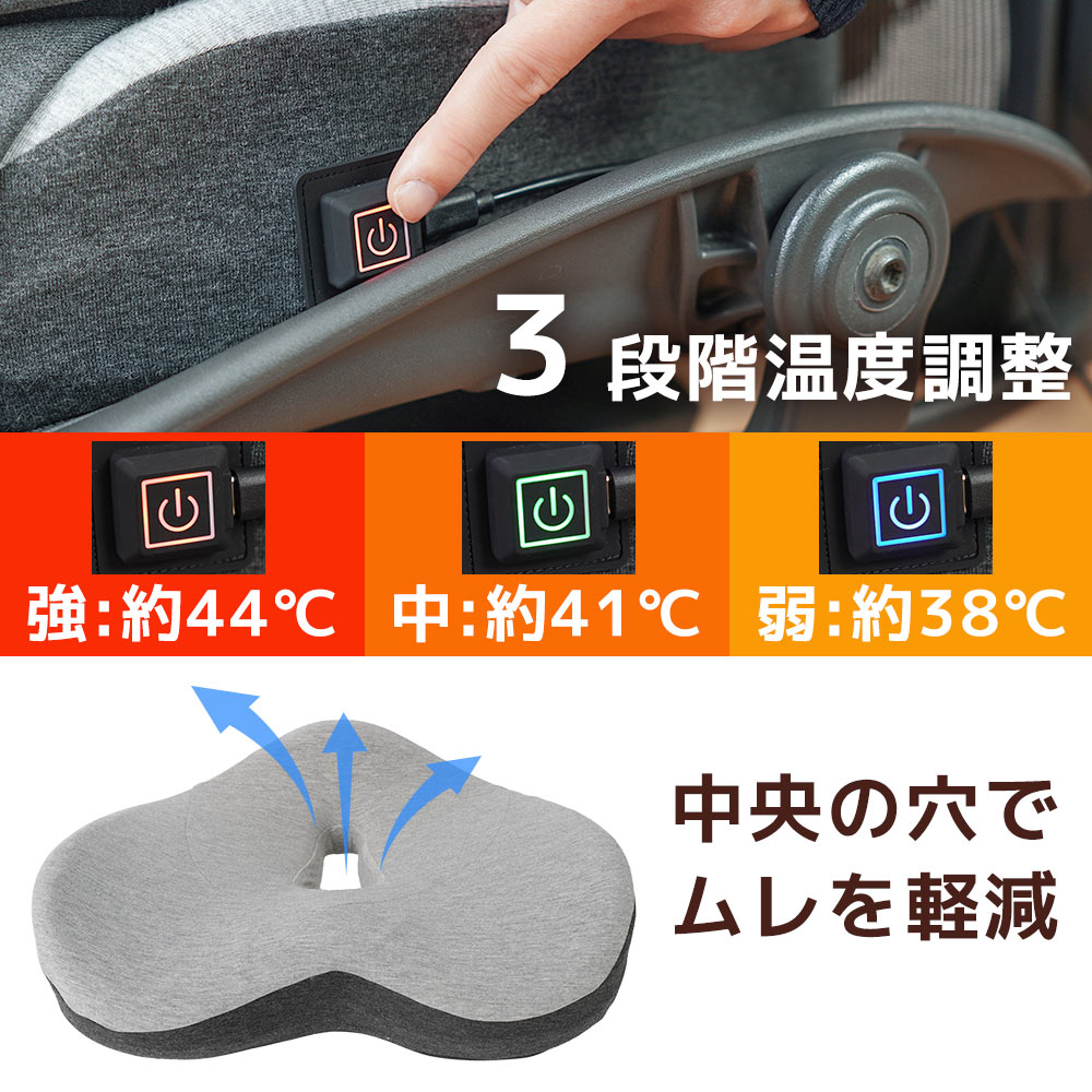 THANKO クッション 椅子用 低反発 骨盤 姿勢 体圧分散 太もも USB 公式