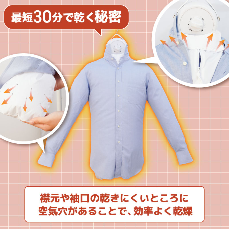 衣類乾燥機 小型 ハンガー型乾燥機 アイロン不要 【公式】シワを