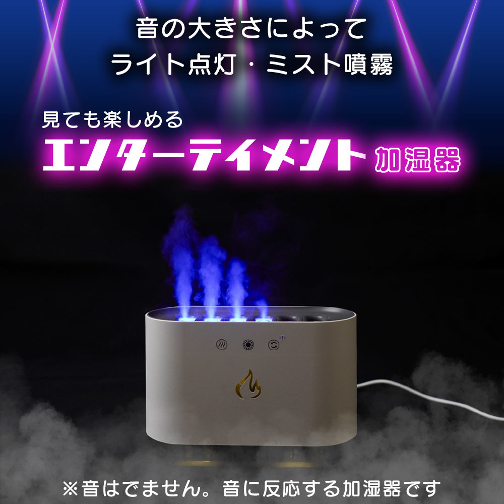 スポンジボブ　超音波ミスト 加湿器 ライト レア p01018_19_img08.jpg