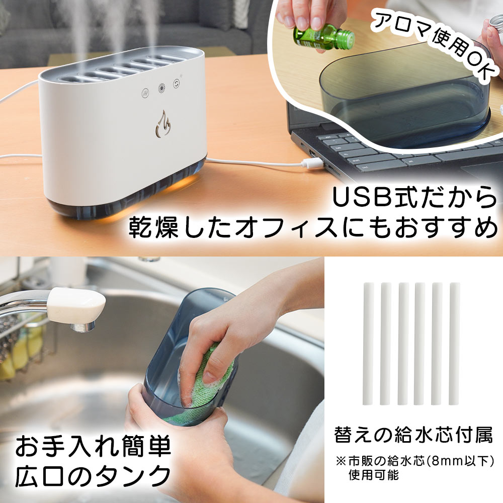 THANKO 小型 超音波式 USB ミスト ライト LED 卓上