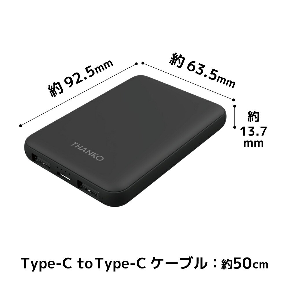 モバイルバッテリー 大容量 スマホ バッテリー USB 充電 5000mAh [公式