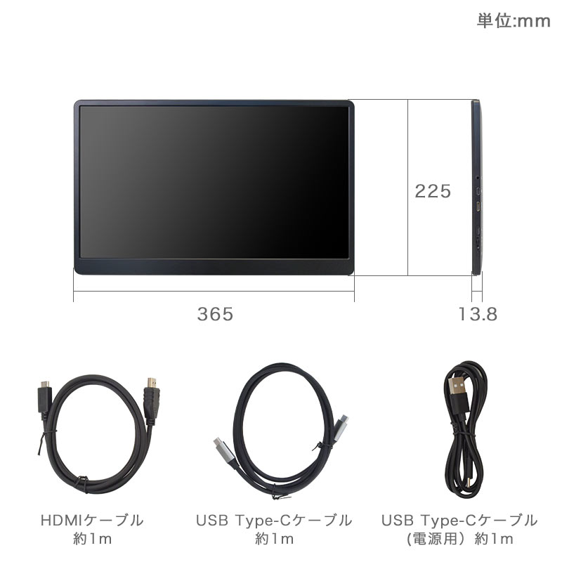 THANKO モバイルモニター 15.6インチ ゲームモニター 薄型 ノングレア