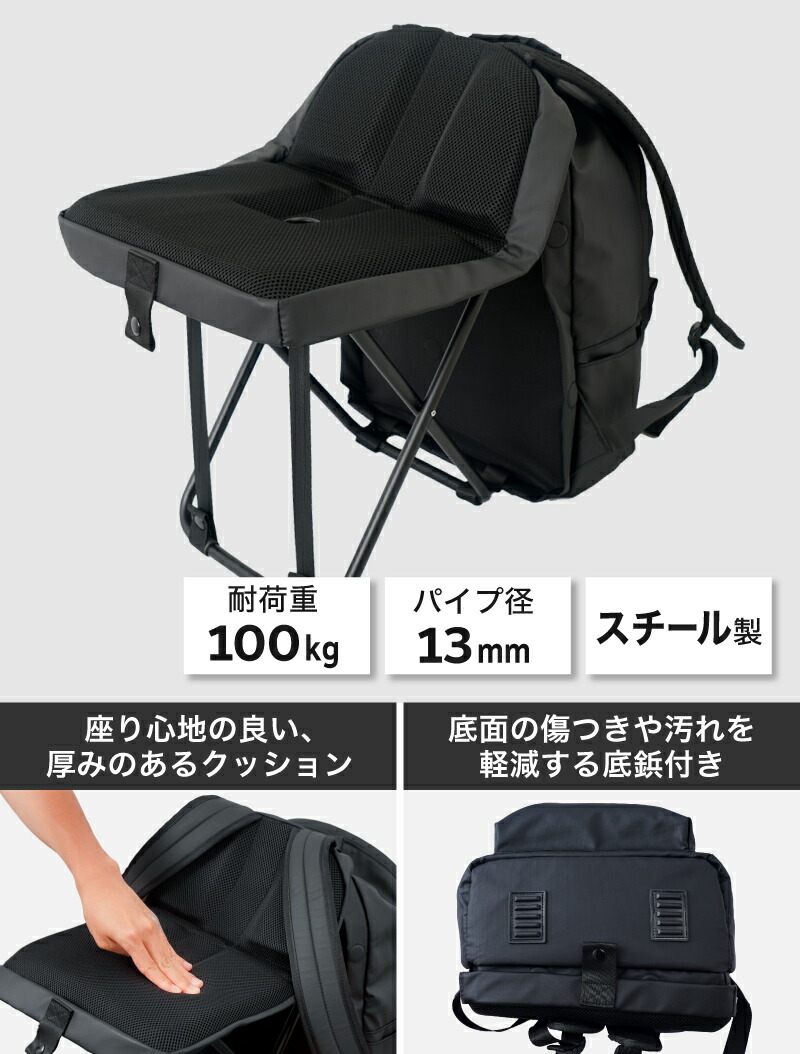 Dogdept リュックです。椅子とリュックが一体、それぞれ分離もできます。 どこでも座れる「BACK PACK CHAIR」 | 【公式】サンコー通販サイト