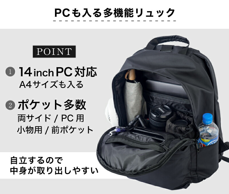 Dogdept リュックです。椅子とリュックが一体、それぞれ分離もできます。 THANKO 座れる 椅子付き リュック 椅子 イス 内蔵 [公式