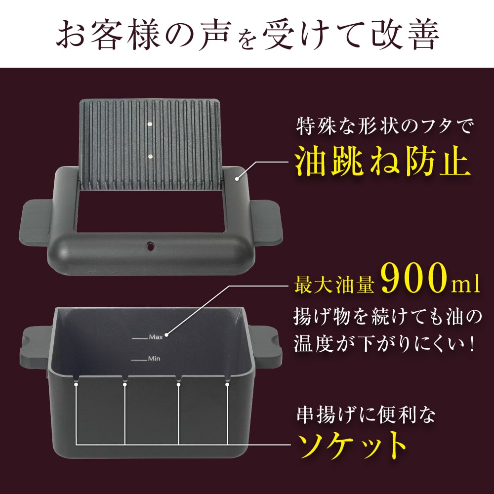 THANKO フライヤー 家庭用 電気フライヤー 揚げ物 串揚げ 調理 油 油
