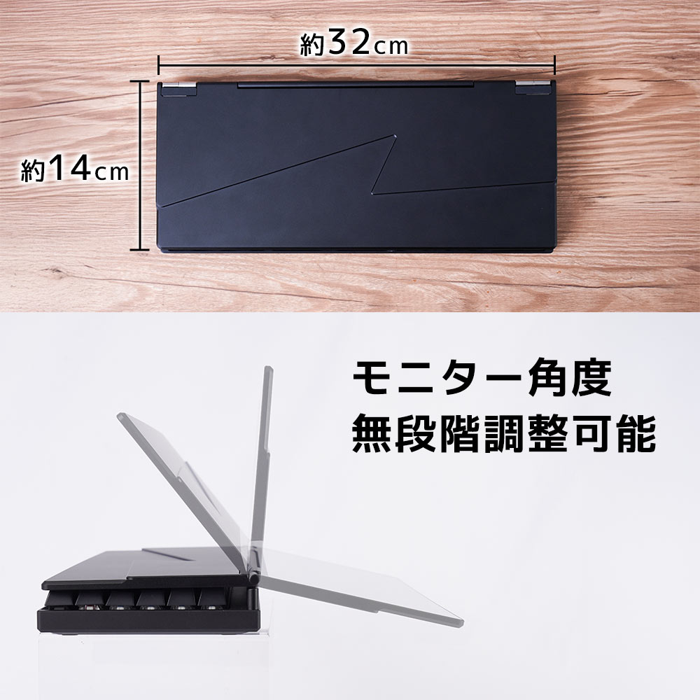 THANKO モニター付き サブディスプレイ タッチスクリーン 有線 一体型