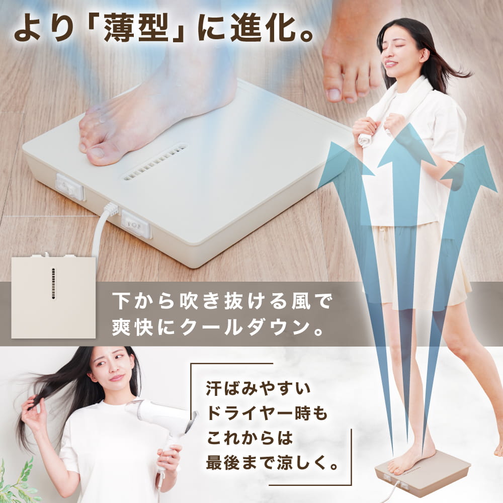 THANKO テレビで紹介されました 乗る扇風機 のれる扇風機 乗れる