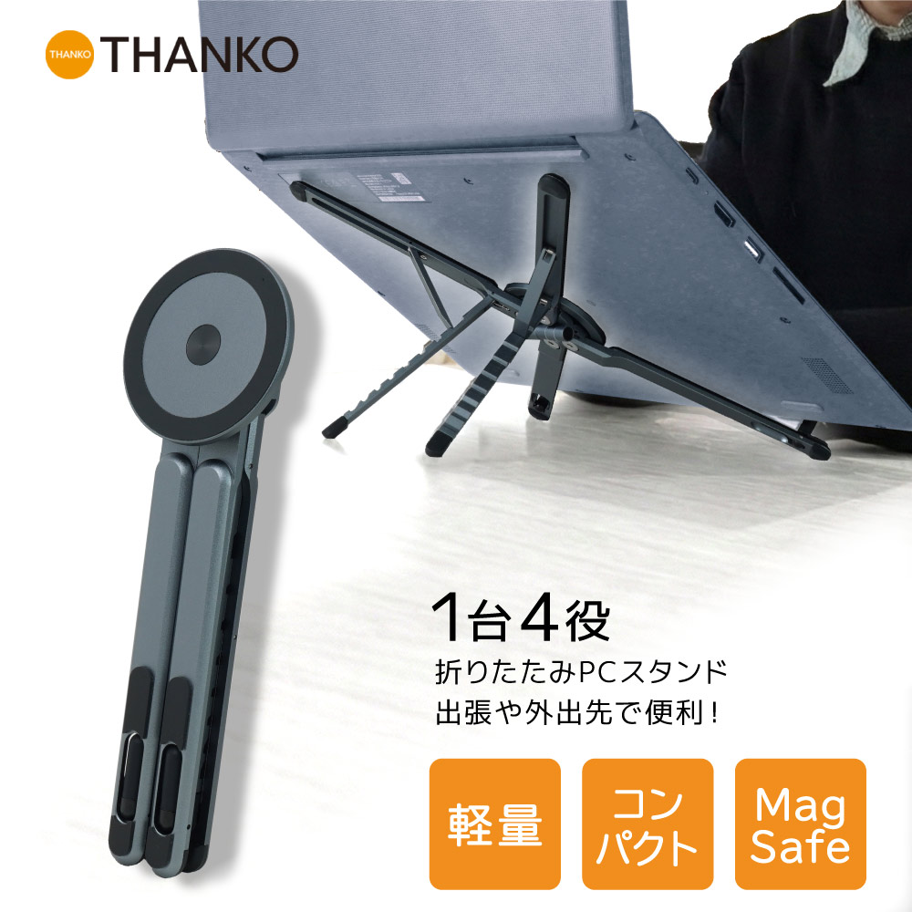 THANKO スマホホルダー 作業台 ホルダー 動画撮影 軽量 コンパクト