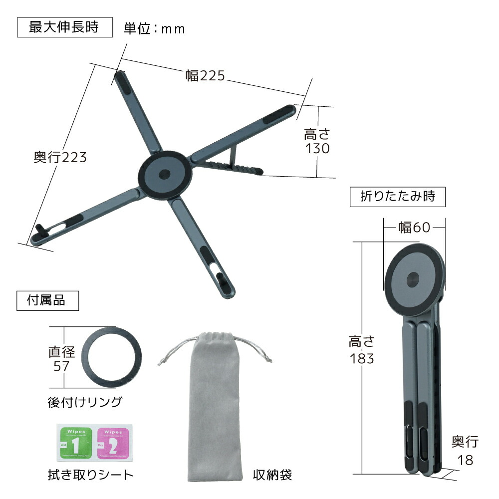 THANKO ノートパソコンスタンド PCスタンド 持ち運び 作業台 高さ調整