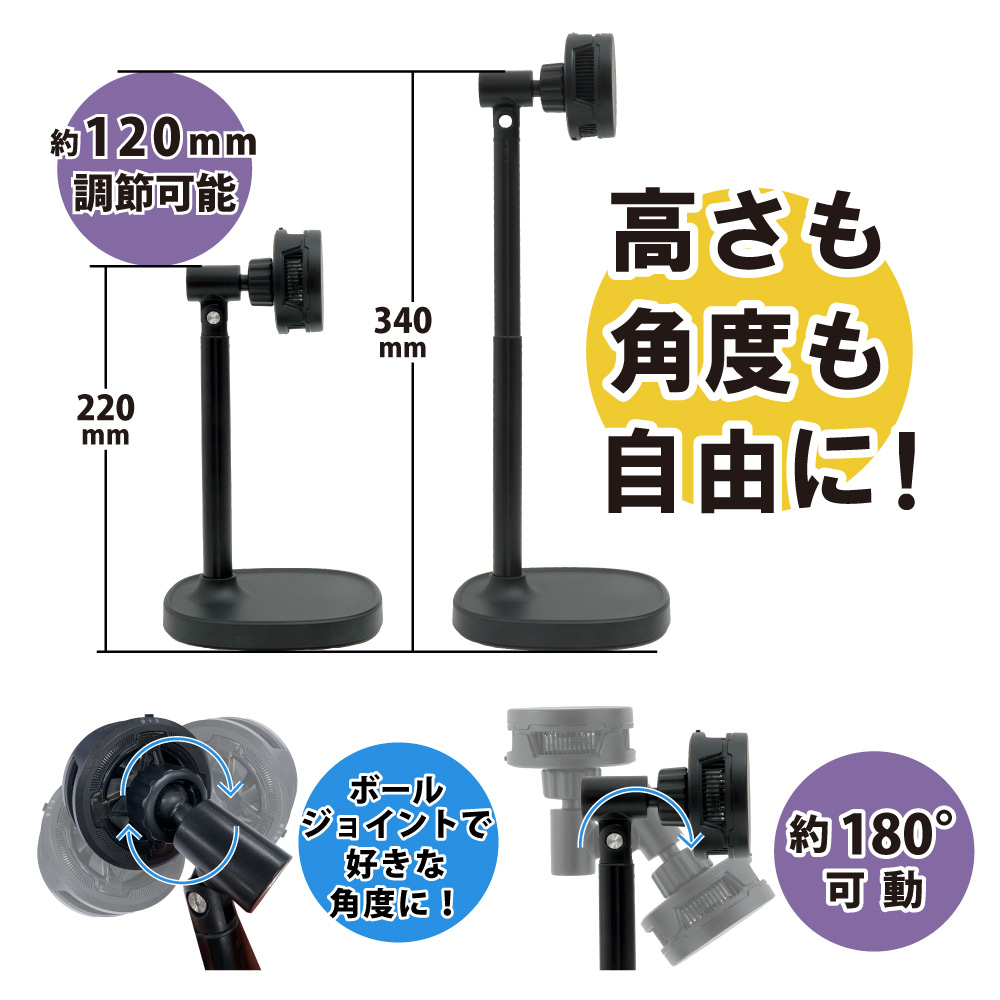 冷却充電スマホスタンド MagSafe対応 スマホホルダー ワンタッチ