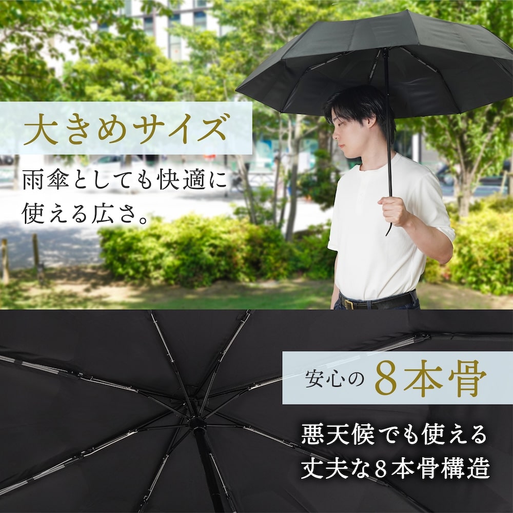 折りたたみ傘 畳みやすい 日傘 晴雨兼用 梅雨 熱中症対策 遮光 紫外線