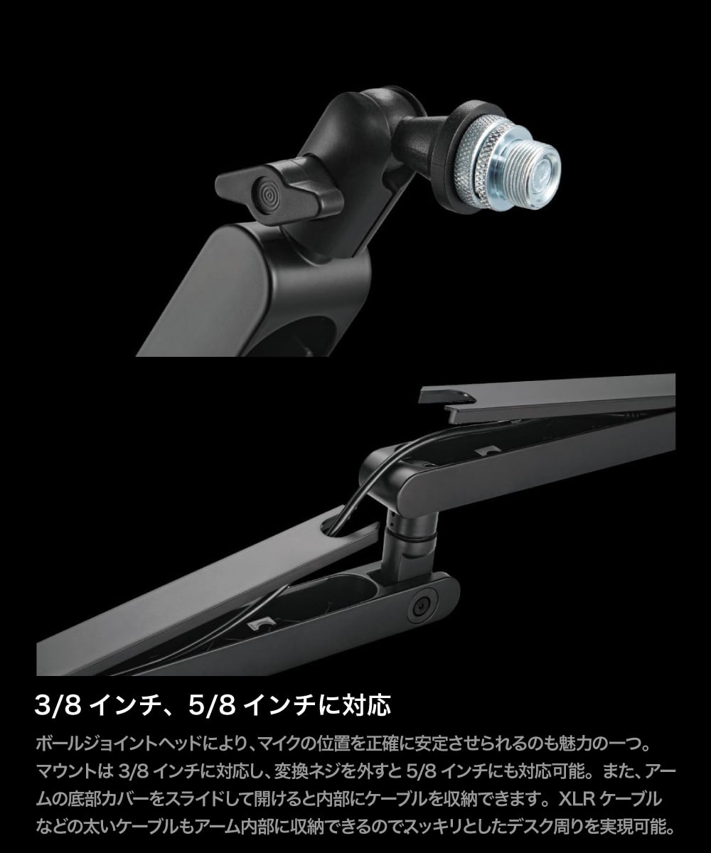 THANKO マイク マイクアーム マイクスタンド mic shure アーム