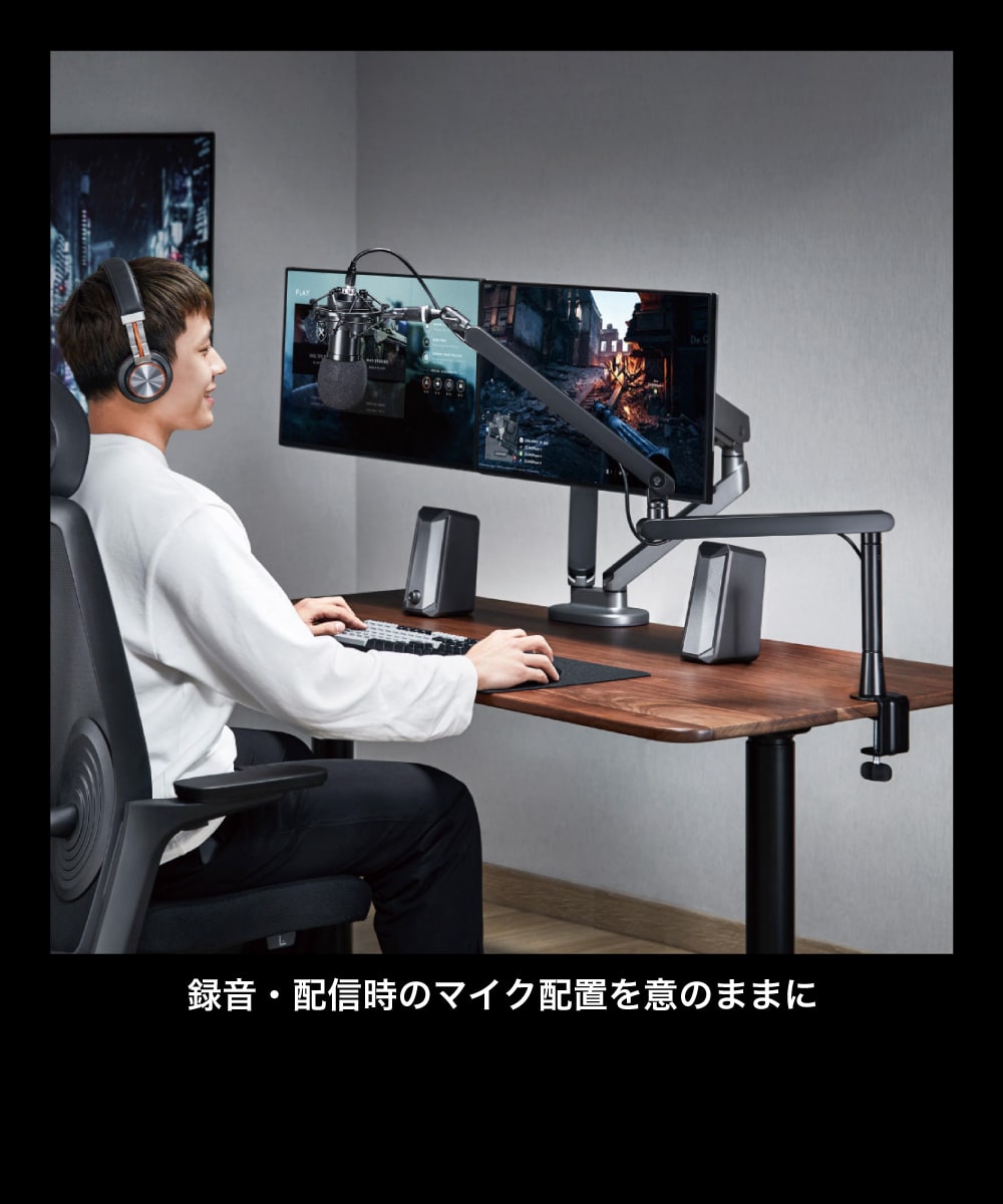 THANKO マイク マイクアーム マイクスタンド mic shure アーム