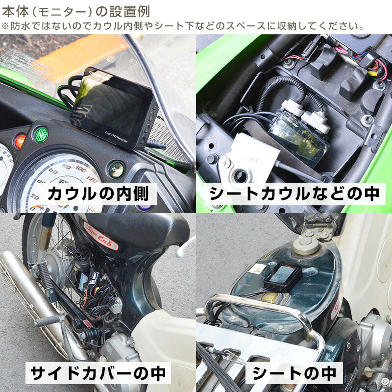 THANKO オンボードカメラにもなる「バイク用フルHD前後ドライブ