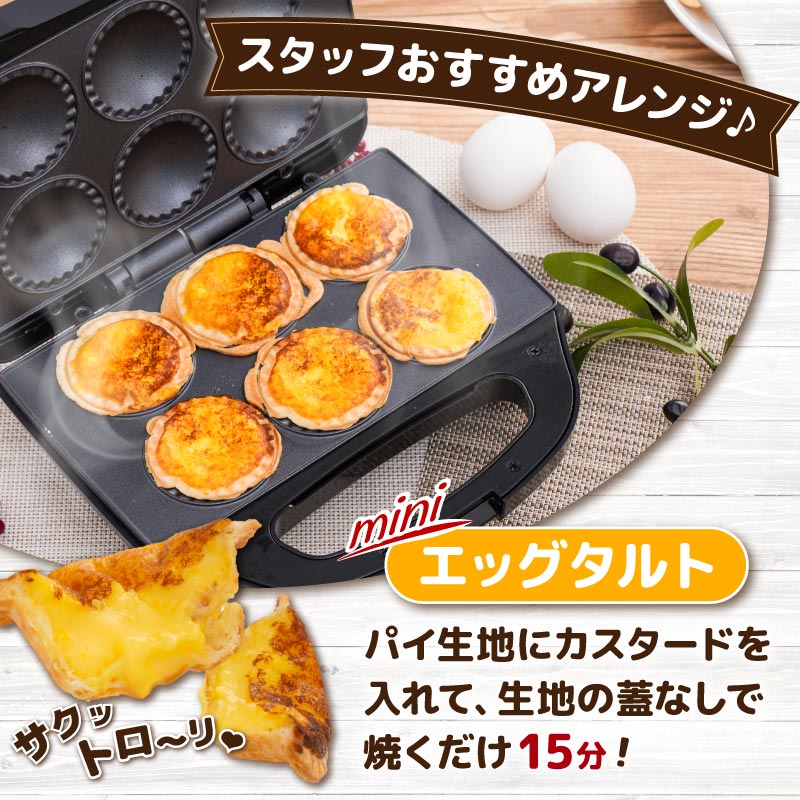 THANKO パイメーカー アップルパイ キッシュ ミニパイ ホールパイ[公式