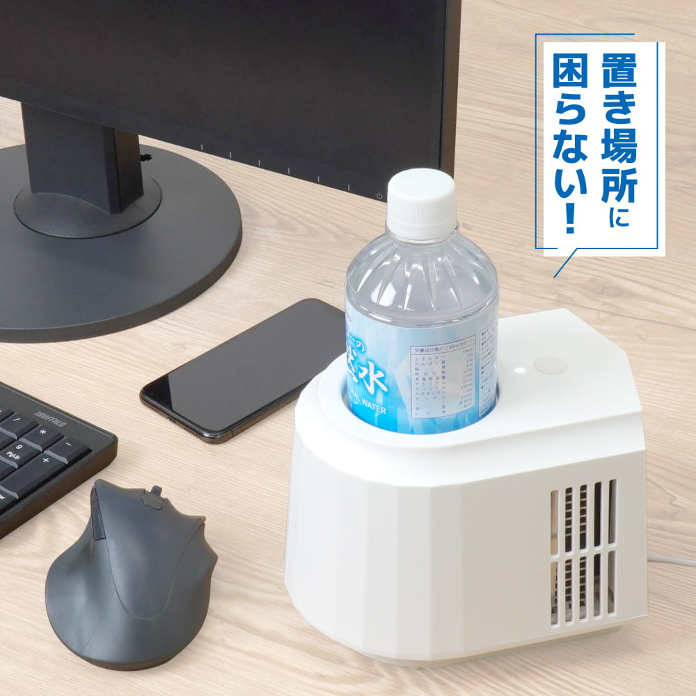 THANKO 飲み物がずっとキンキン ドリンククーラー -28℃強力冷却 600ml