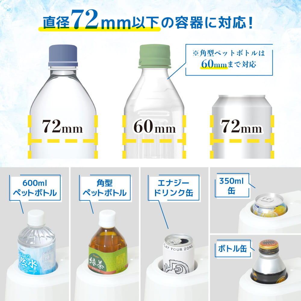 THANKO 飲み物がずっとキンキン ドリンククーラー -28℃強力冷却 600ml