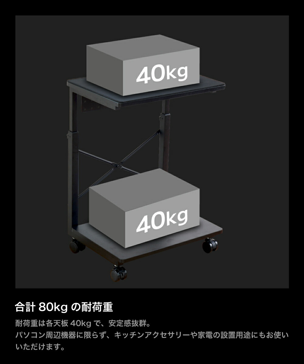 パソコンラック PCキャリー 高さ7段階 キャスター付き PCラック