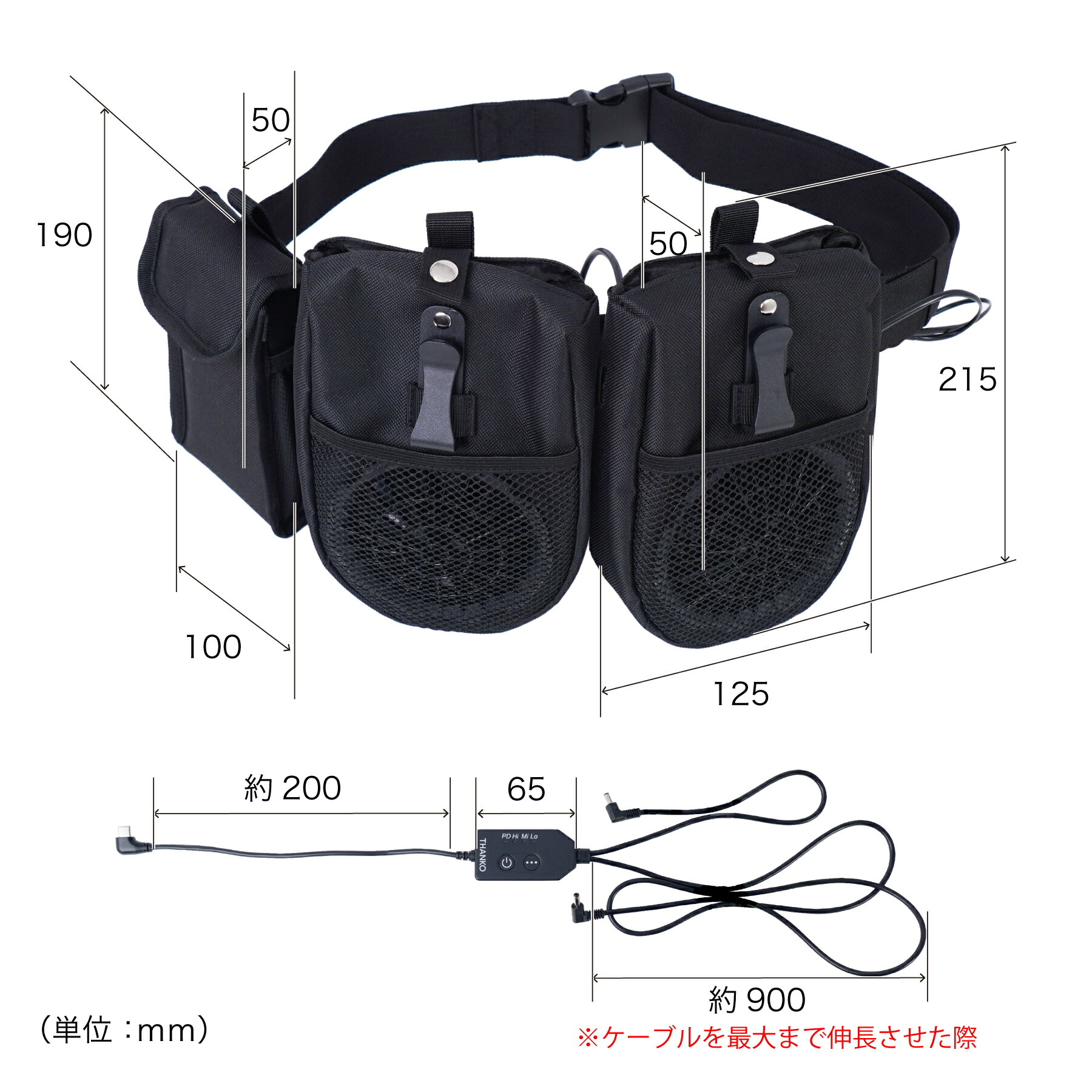 THANKO ベルトファン 後付けファン 腰掛け扇風機 PD対応 Type-C 9V高