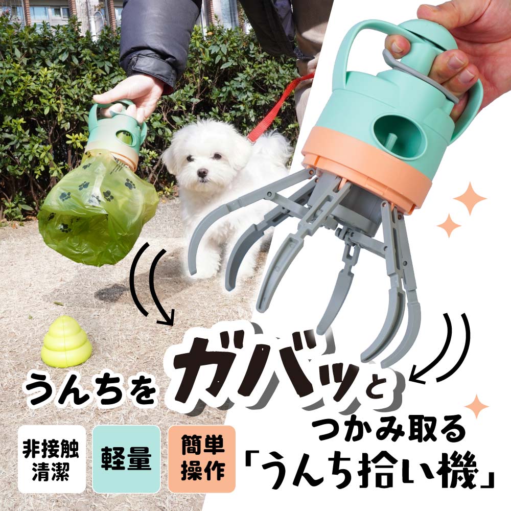 犬用品 HOZI 1本➕うんちケースセット販売