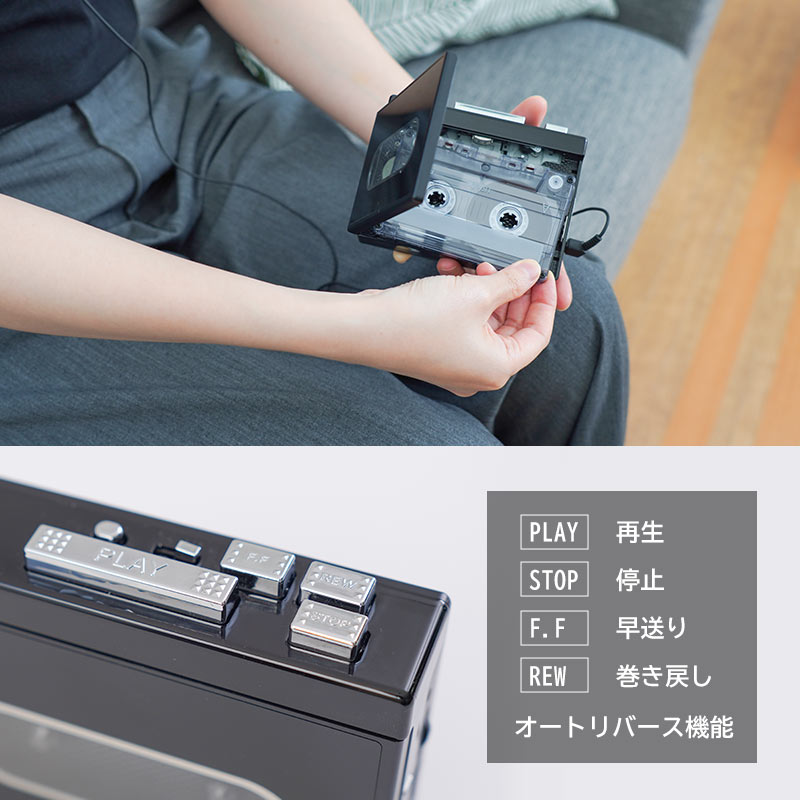 THANKO シティポップ レトロ カセット ローファイ MP3