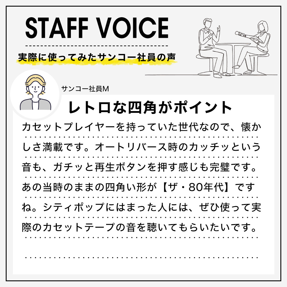 動作未確認】ちゃこのファイヤーショック PC-6001 箱・説明書