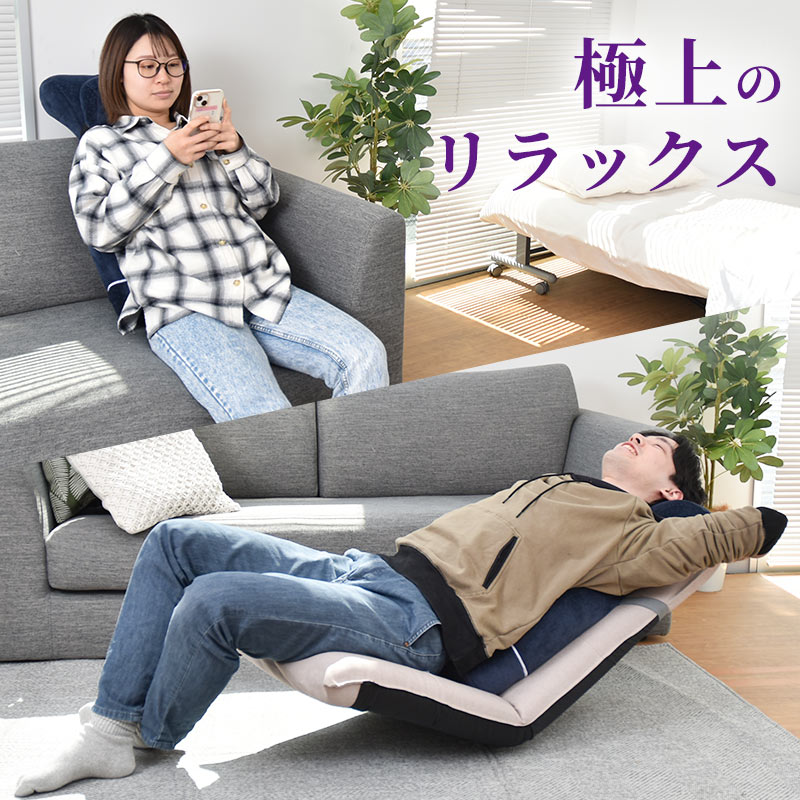 THANKO 極上後付けソファチェア「UTATANE」 : サンコー公式通販サイト