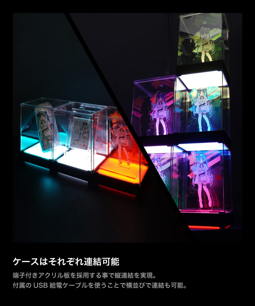 LED クリアケース コレクション ディスプレイ フィギュアケース PYZONE