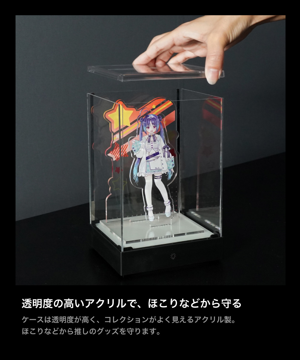 LED クリアケース コレクション ディスプレイ フィギュアケース PYZONE