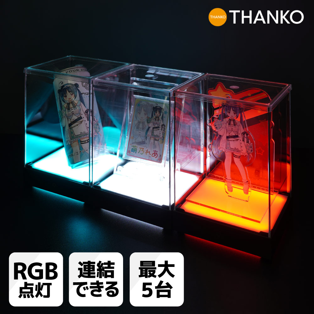 LED クリアケース コレクション ディスプレイ フィギュアケース PYZONE
