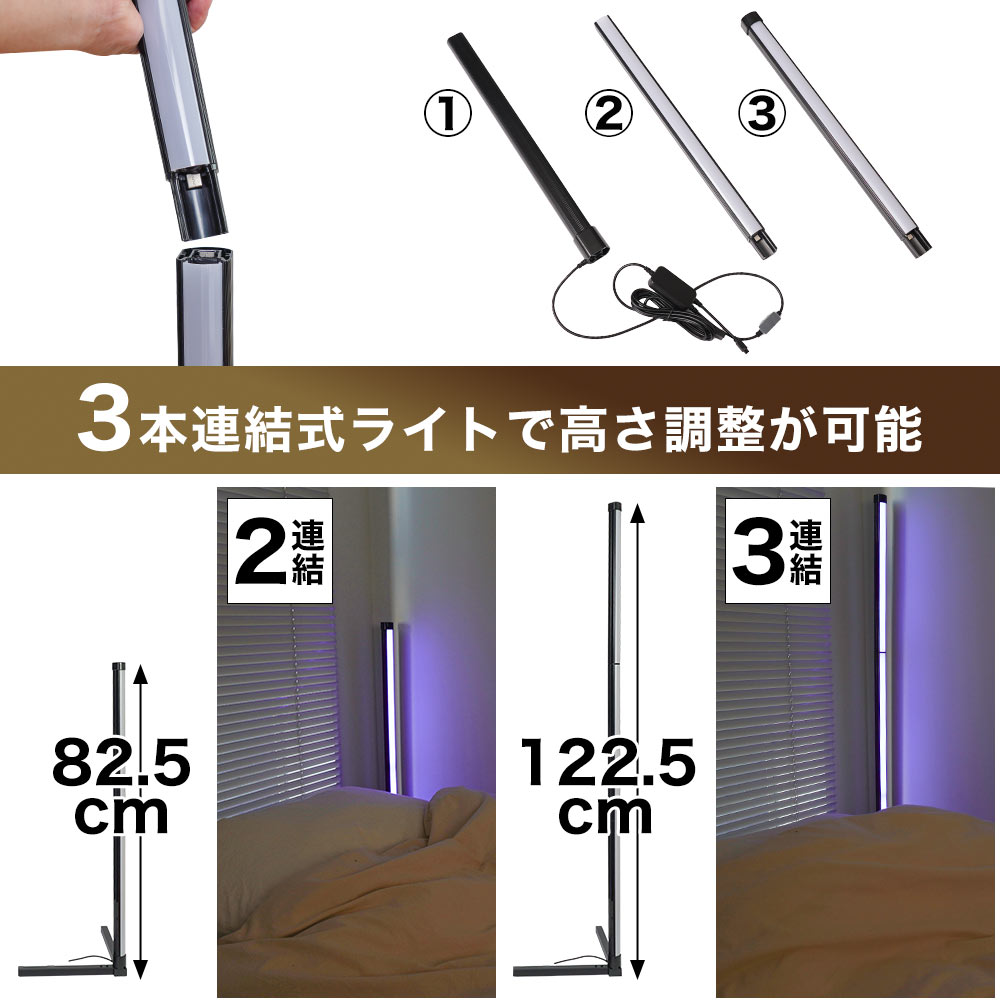 間接照明 バーライト ルームライト コーナーライト ゲーミング 公式