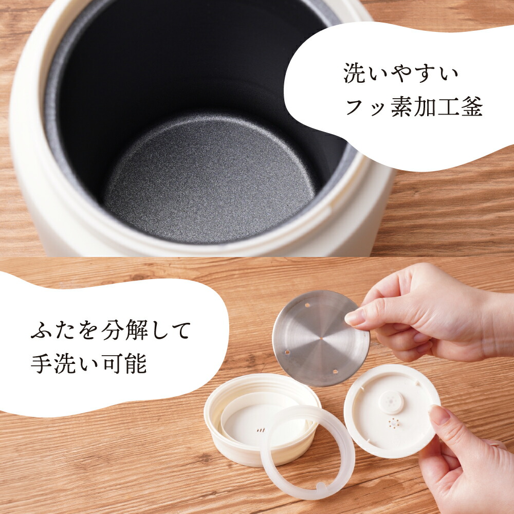 THANKO おかゆメーカー 専用 小型 自動調理 一人用 0.5合 持ち運び