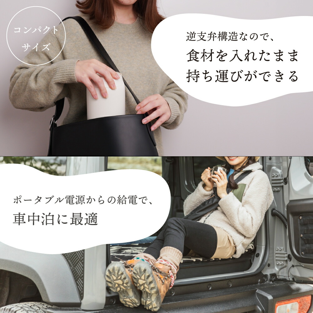 THANKO おかゆメーカー 専用 小型 自動調理 一人用 0.5合 持ち運び