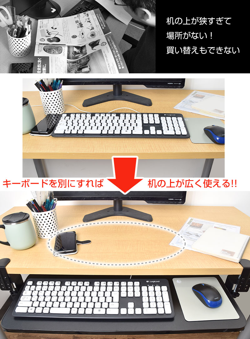 THANKO キーボードスライダー キーボード パソコン キーボード