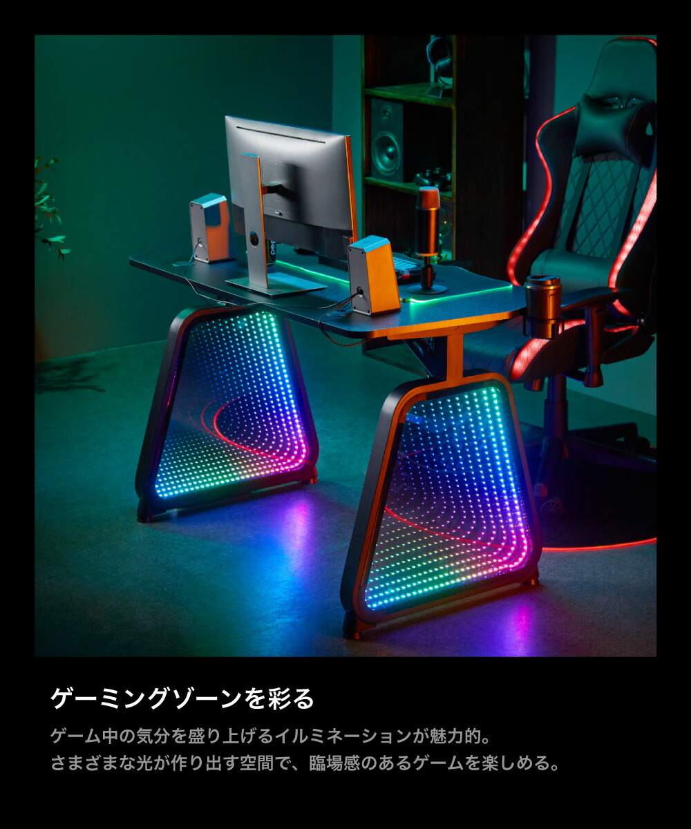 ゲーミングデスク パソコンデスク ゲームデスク LEDライト搭載