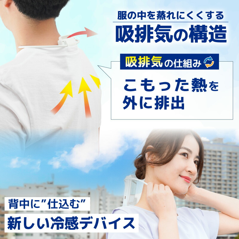 THANKO ペルチェ 冷却 冷たい 冷感 熱中症対策 [公式]冷却